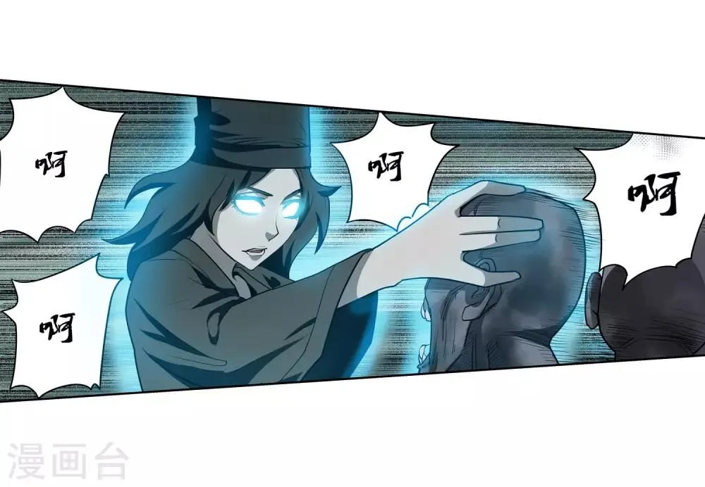 第68话 第15页