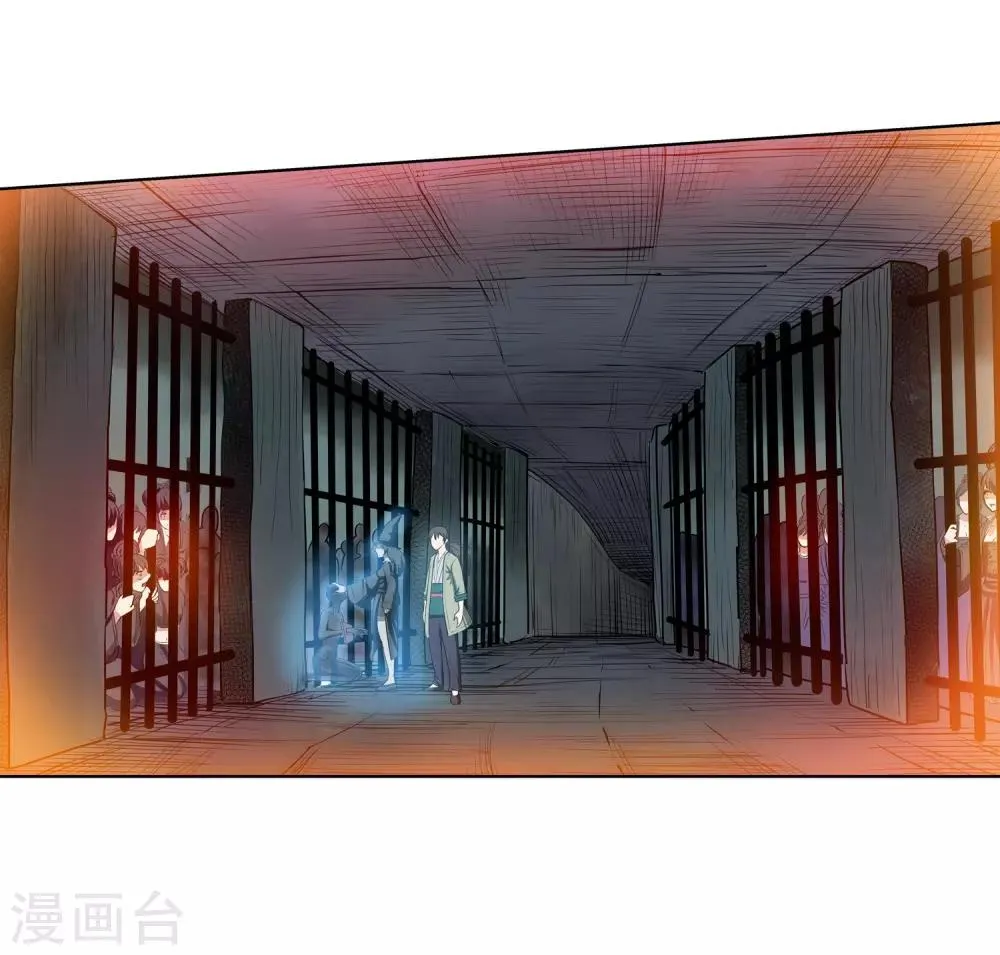 第68话 第16页