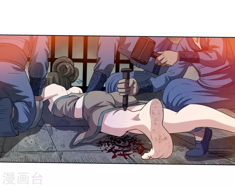 第68话 第18页