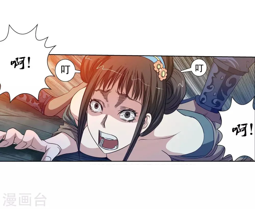 第68话 第19页