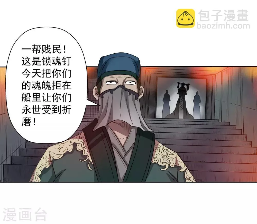 第68话 第22页