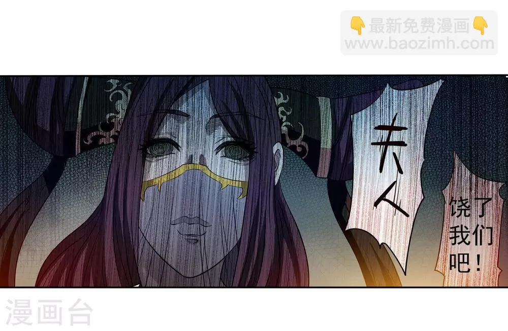 第68话 第24页