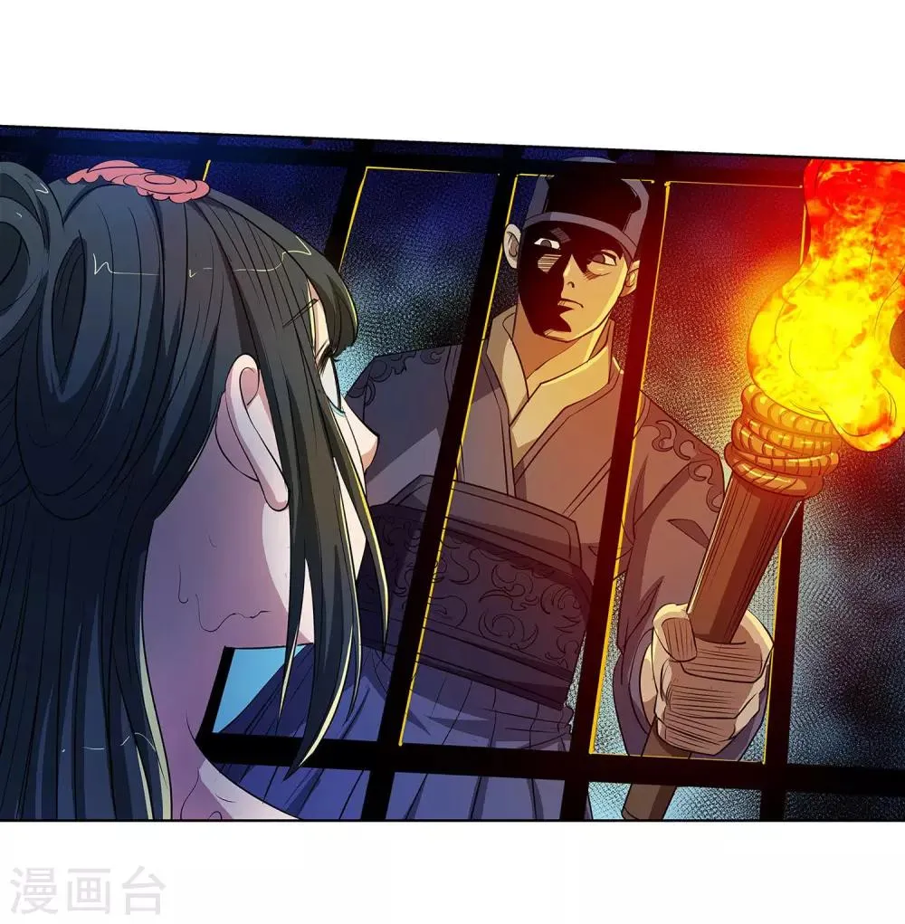 第68话 第27页