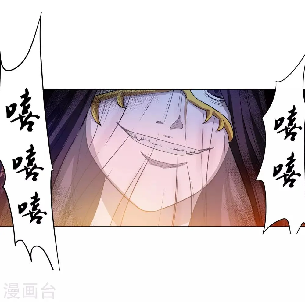 第68话 第29页