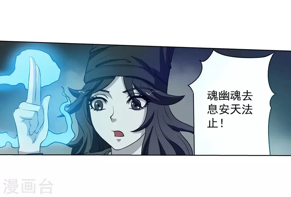 第68话 第31页