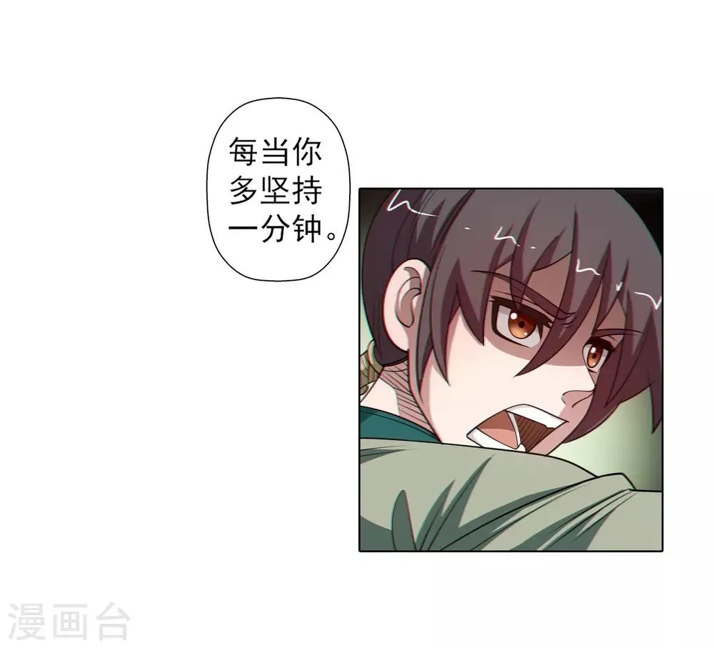 第151话 第37页