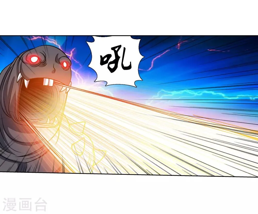 第161话 第19页