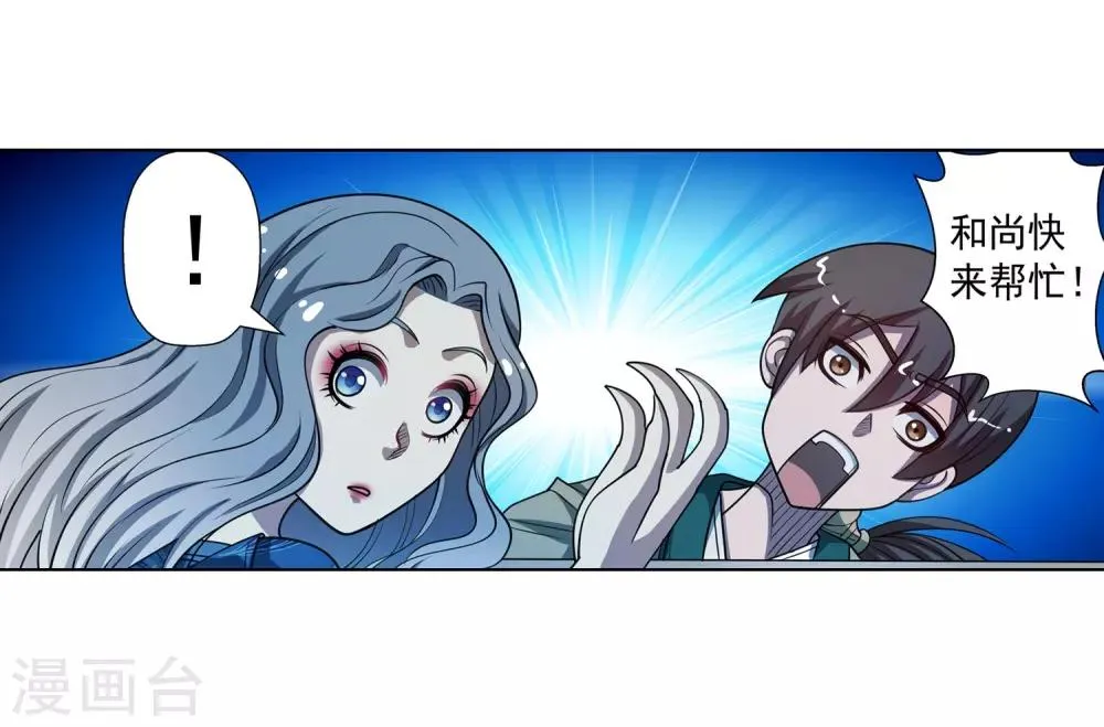 第163话 第15页