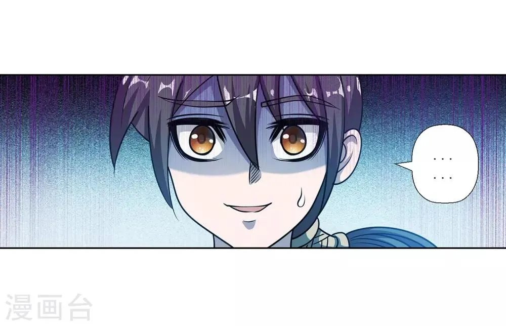 第168话 第3页