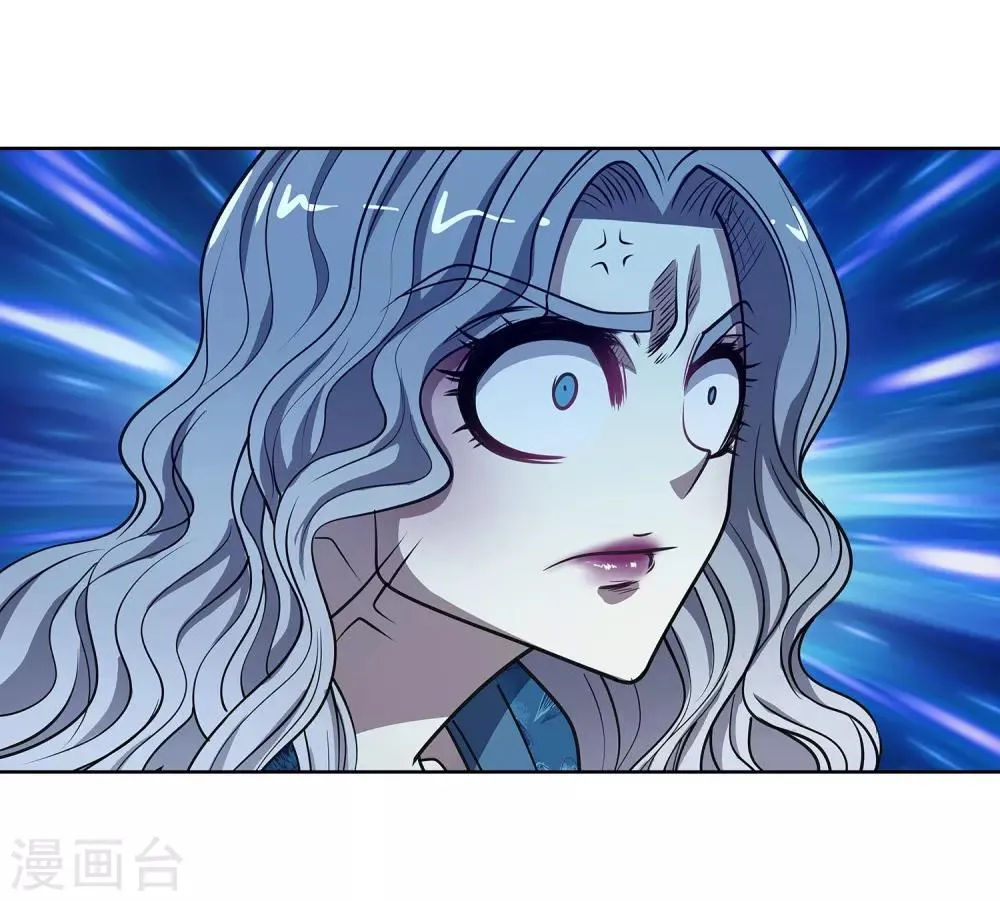 第168话 第7页