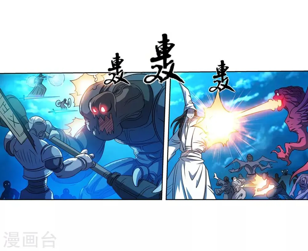 第168话 第12页