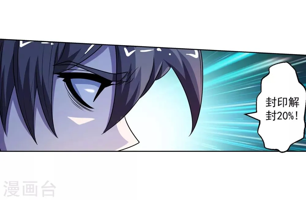 第168话 第14页