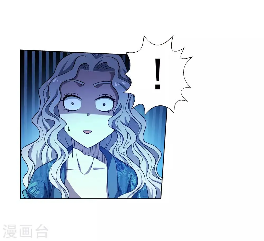 第168话 第16页