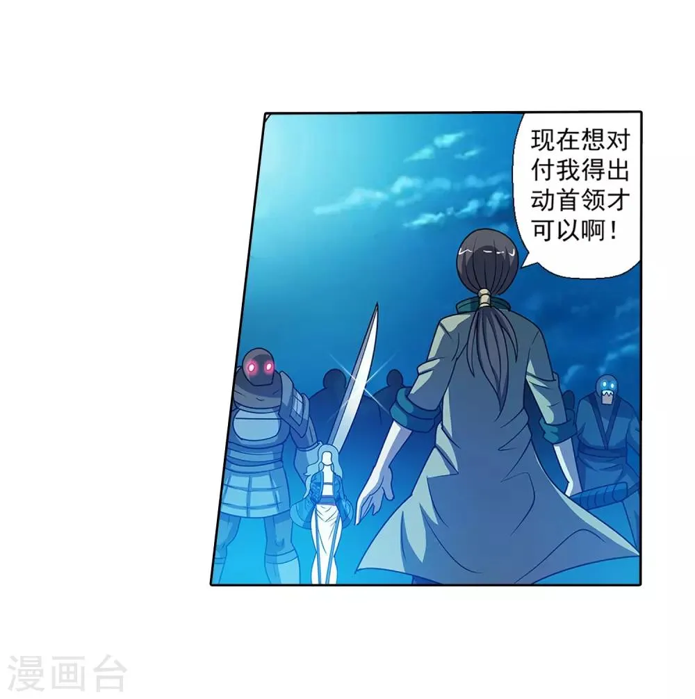 第168话 第17页