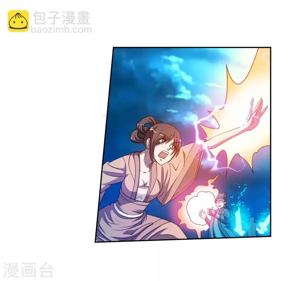第168话 第21页