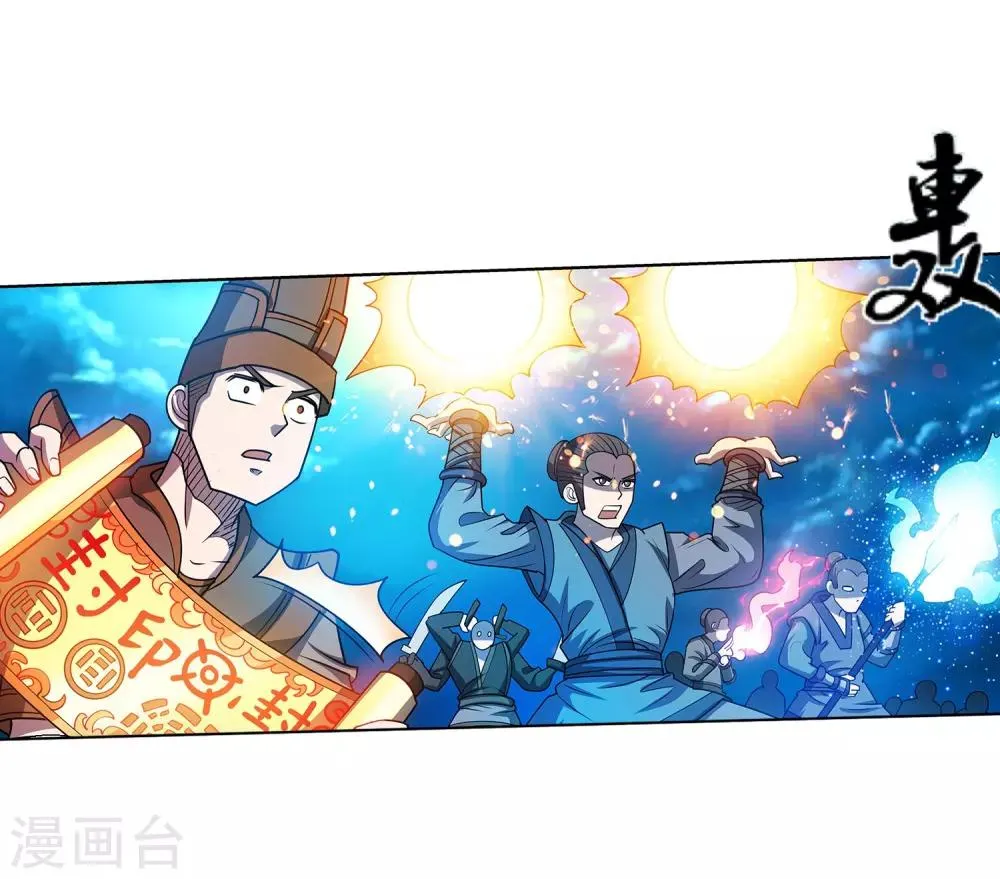 第168话 第22页