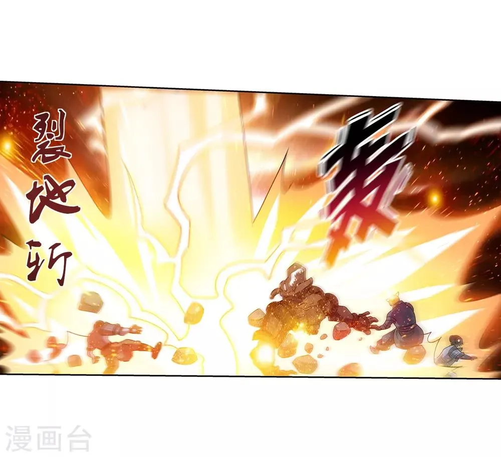 第168话 第26页