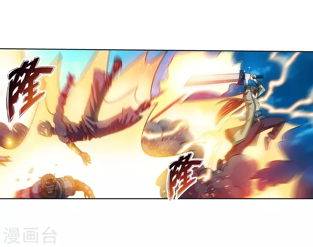 第168话 第27页