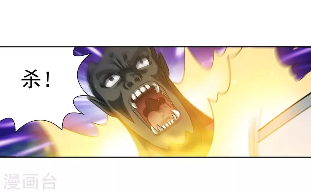 第168话 第29页