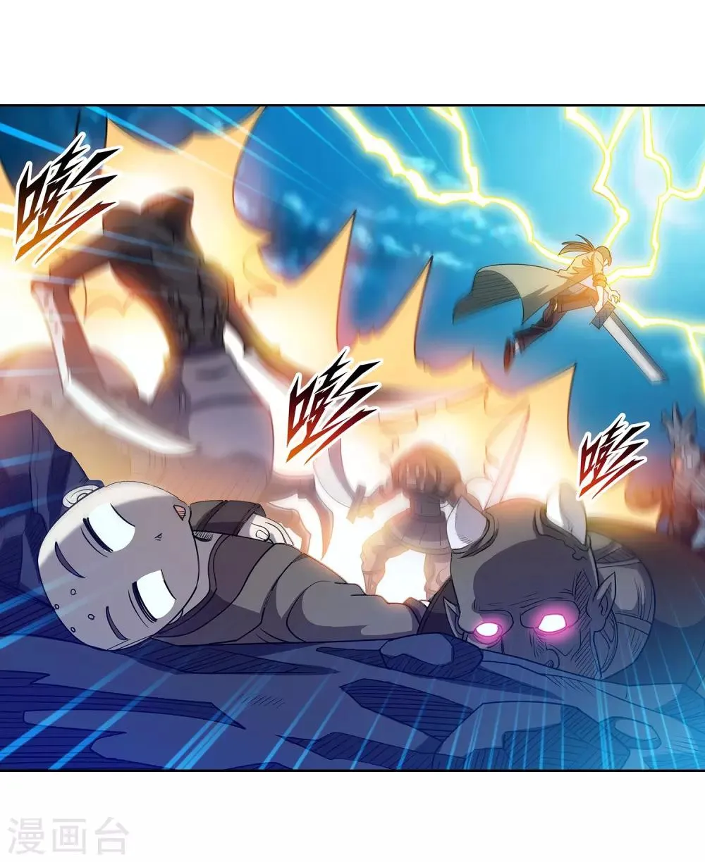第168话 第31页