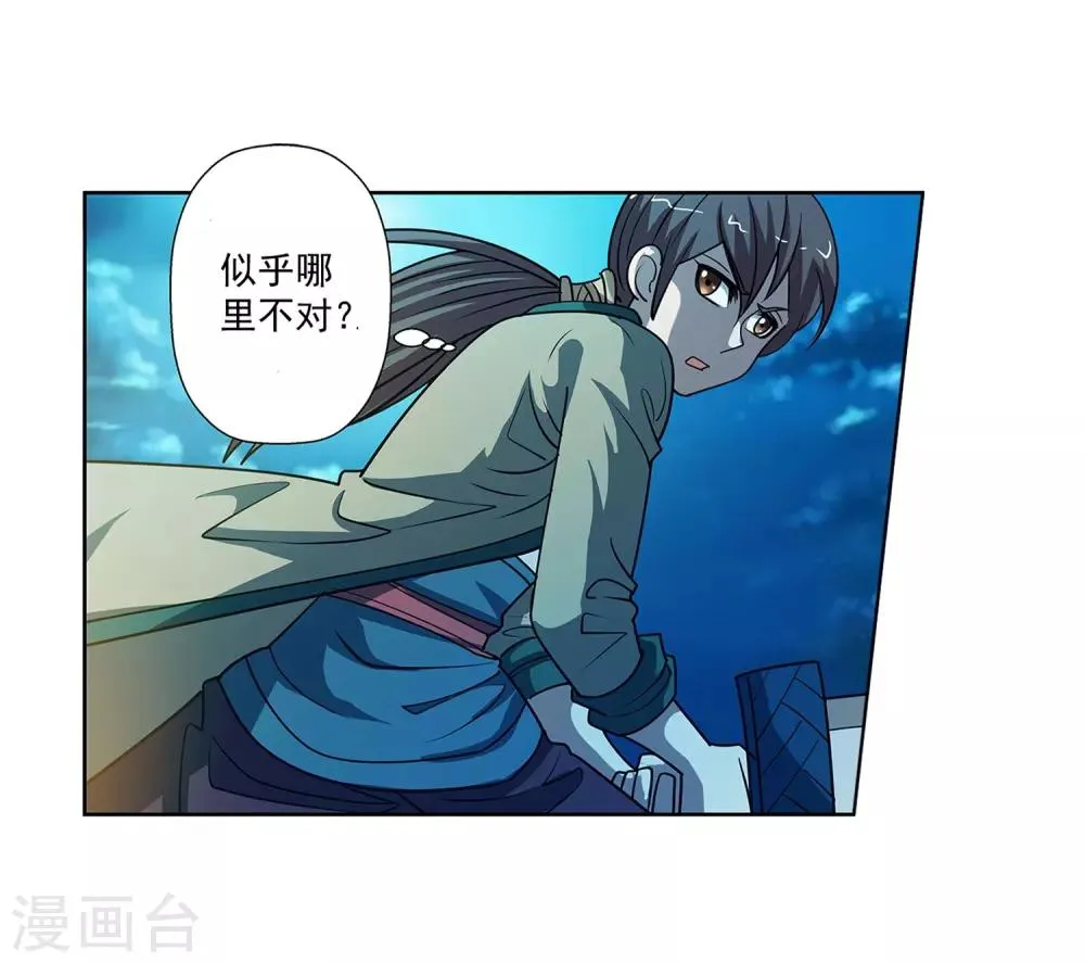 第168话 第32页