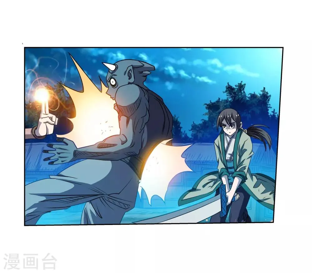第168话 第34页