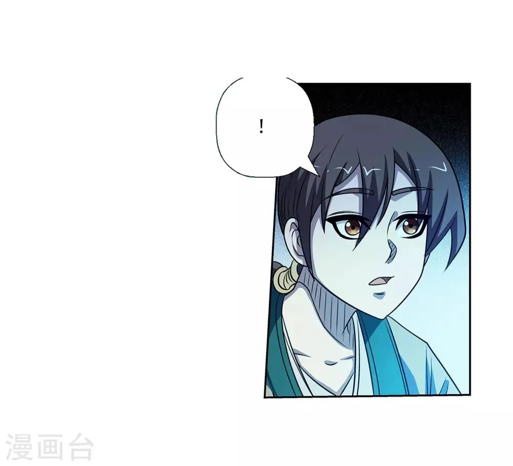 第168话 第35页