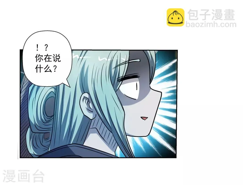 第176话 第9页