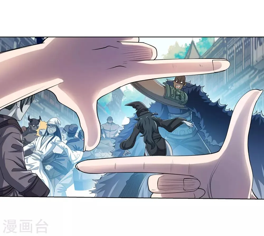 第181话 第4页