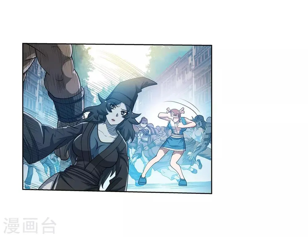 第181话 第5页