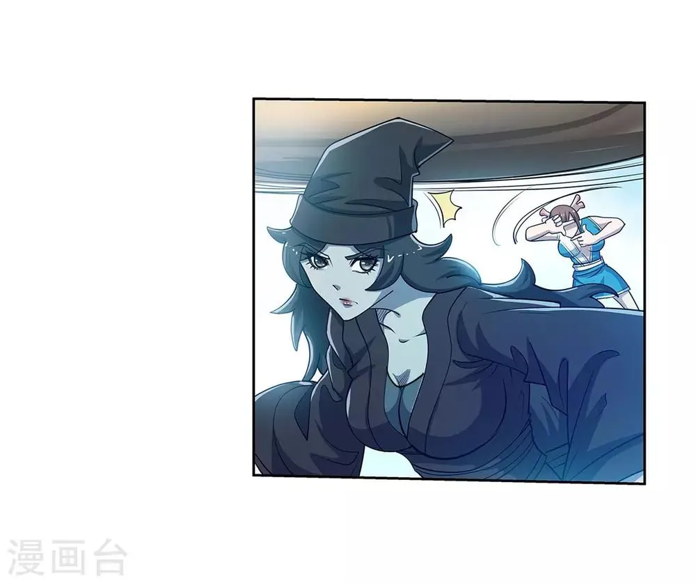 第181话 第6页