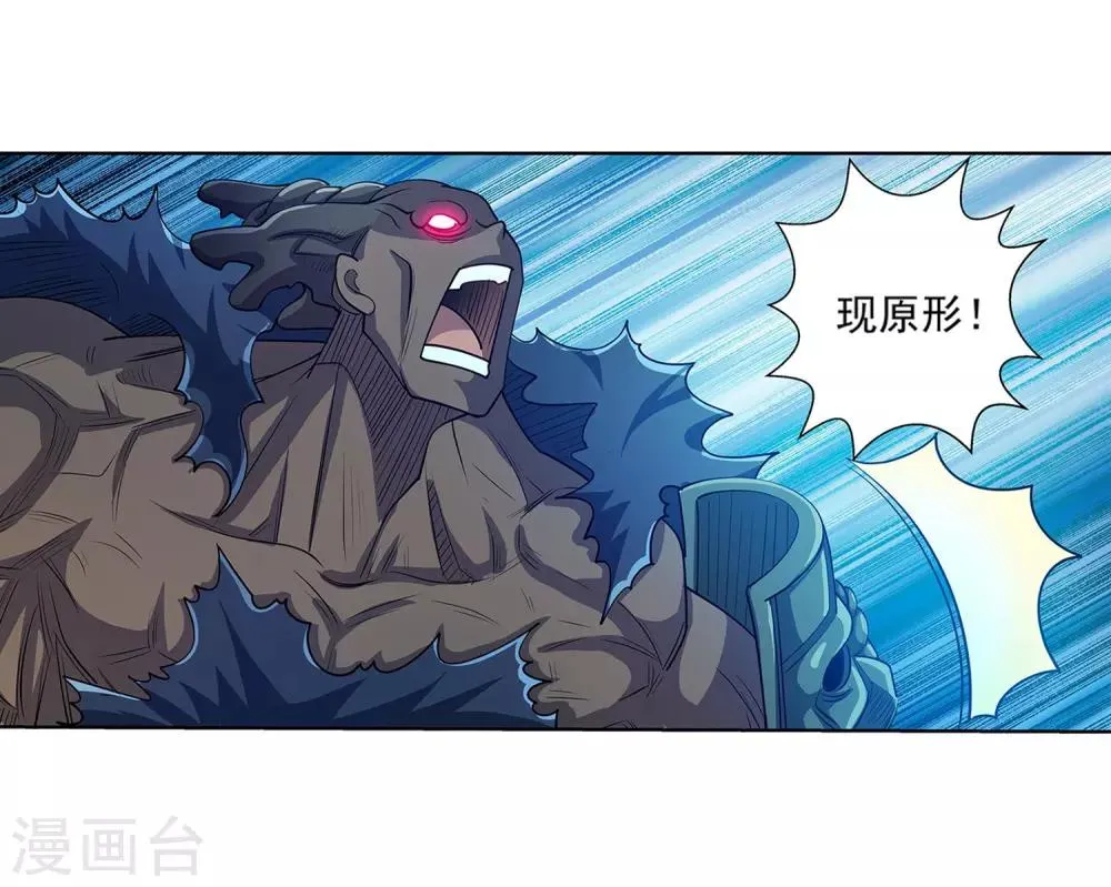 第181话 第11页