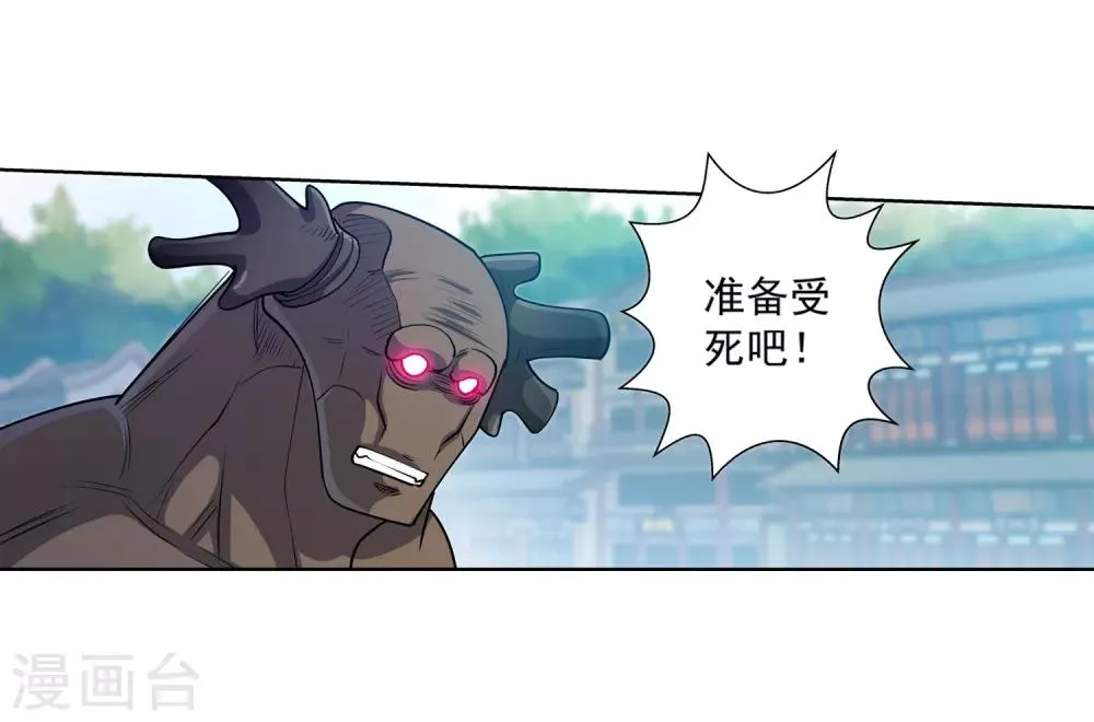 第181话 第13页