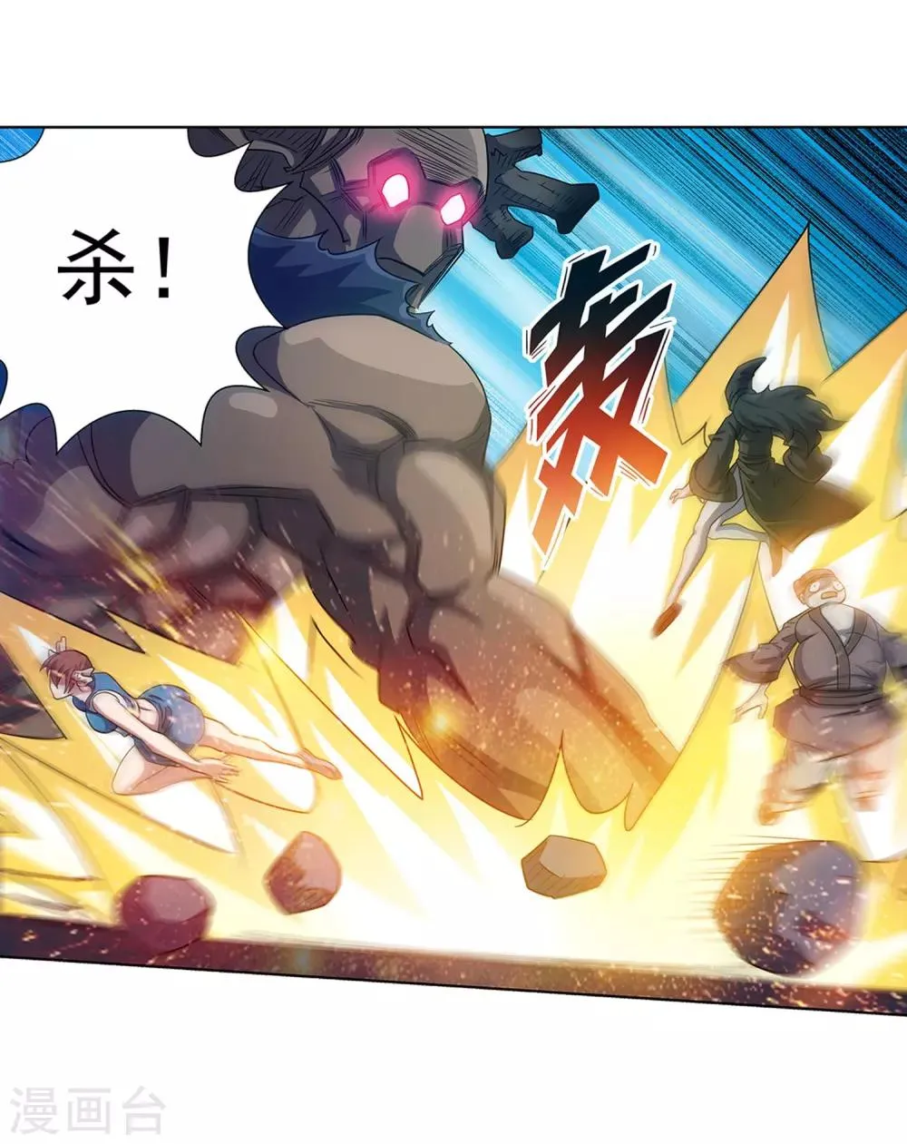 第181话 第14页