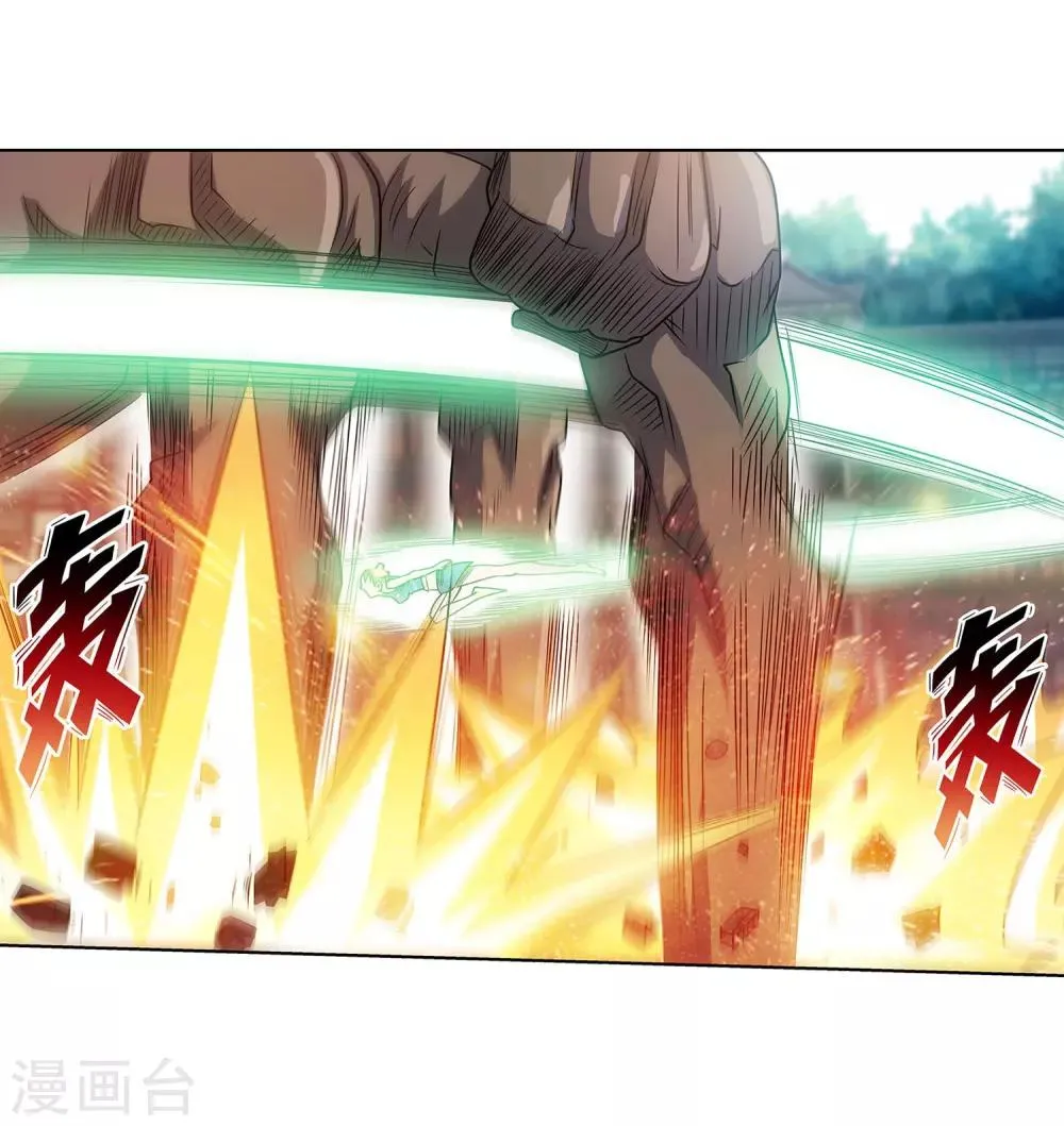 第181话 第16页