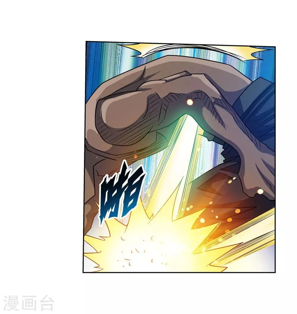 第181话 第18页