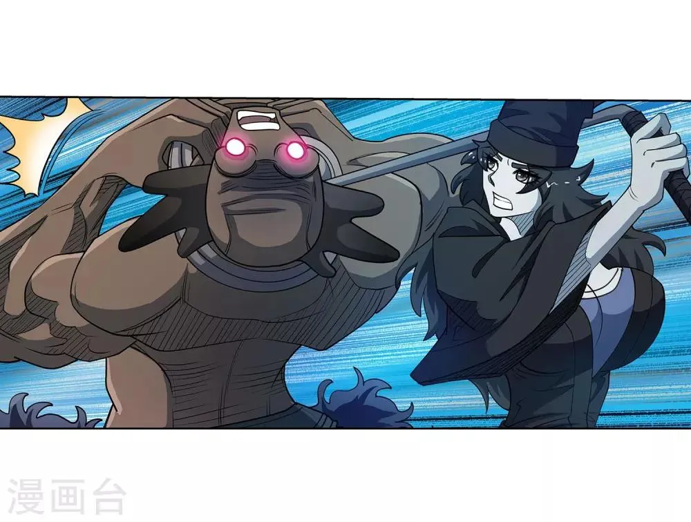 第181话 第20页