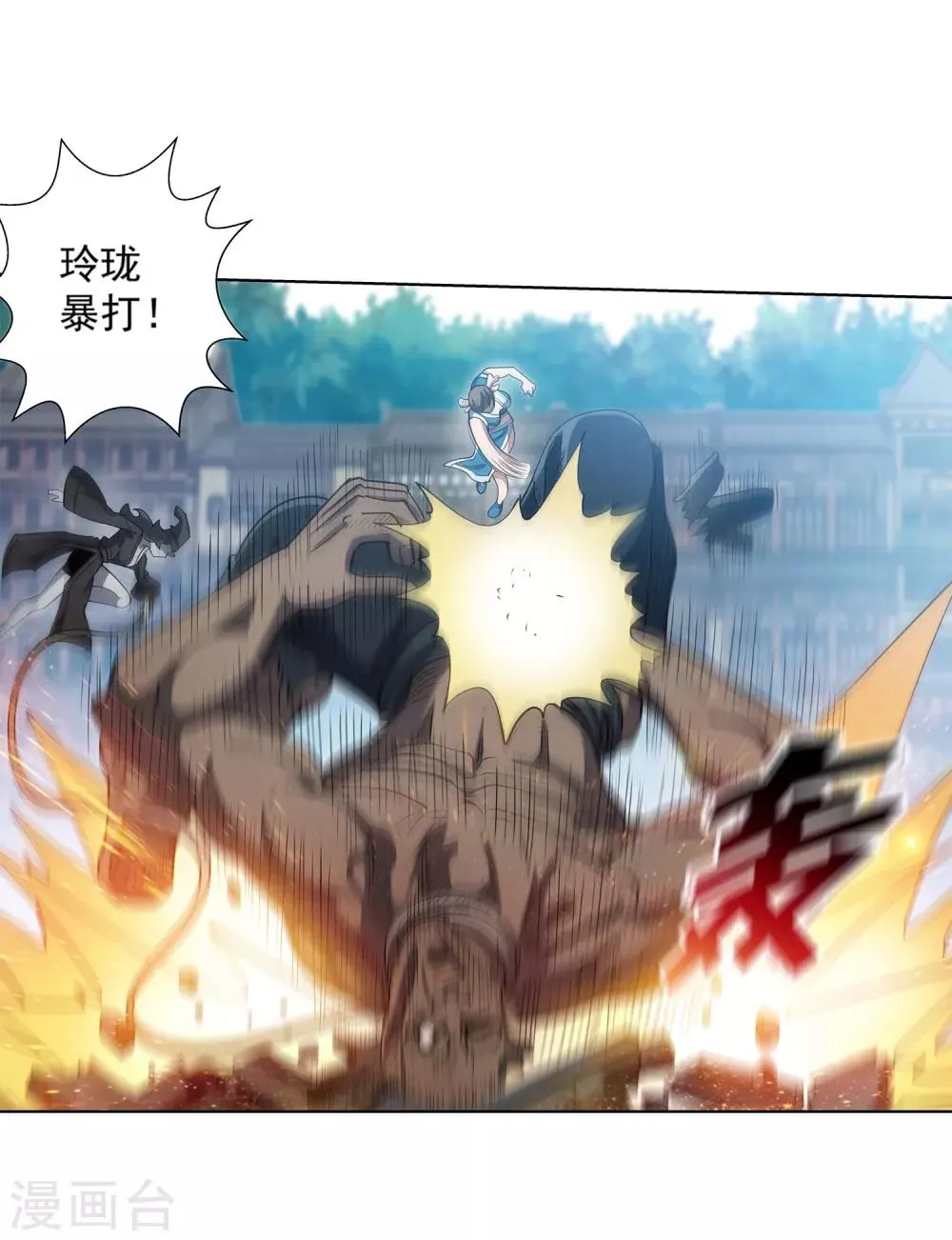 第181话 第22页