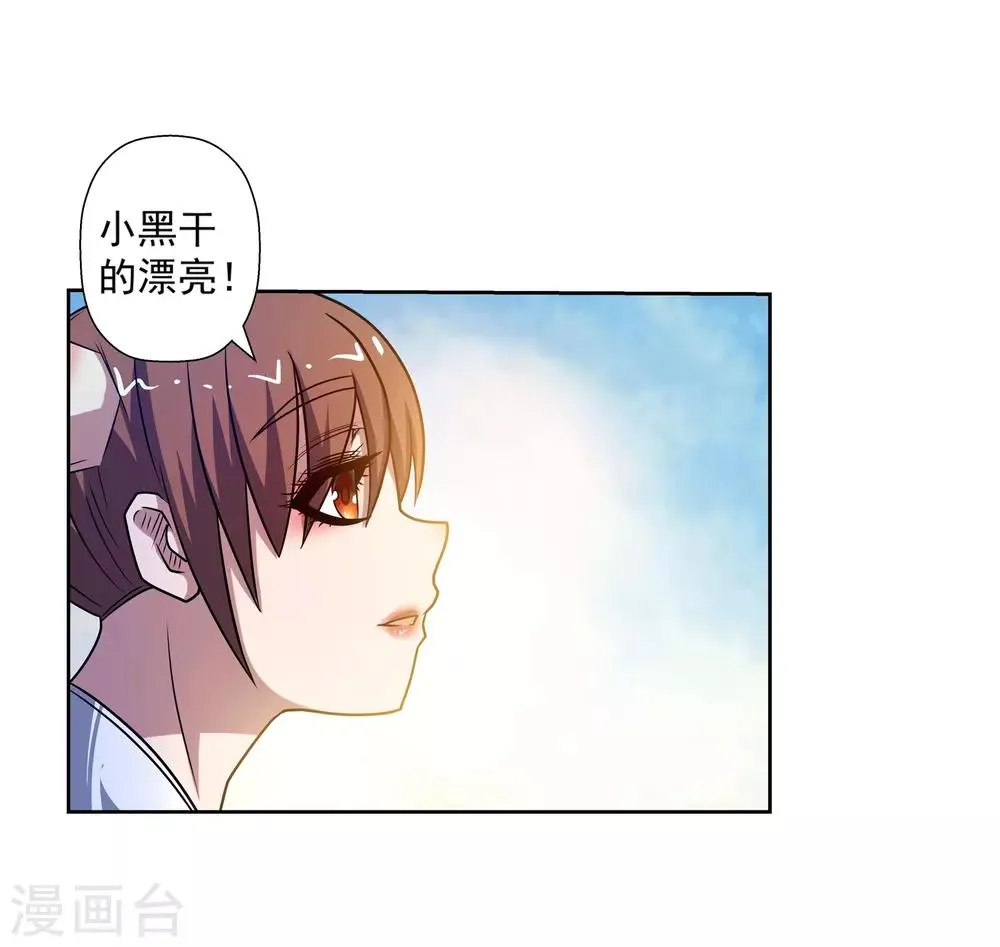 第181话 第25页
