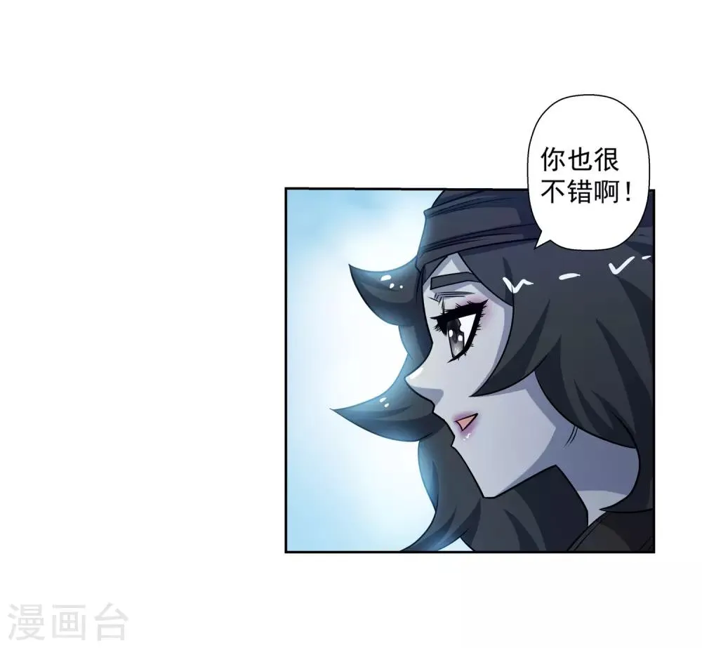 第181话 第26页