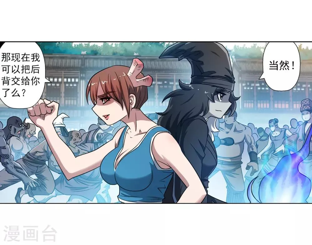第181话 第27页