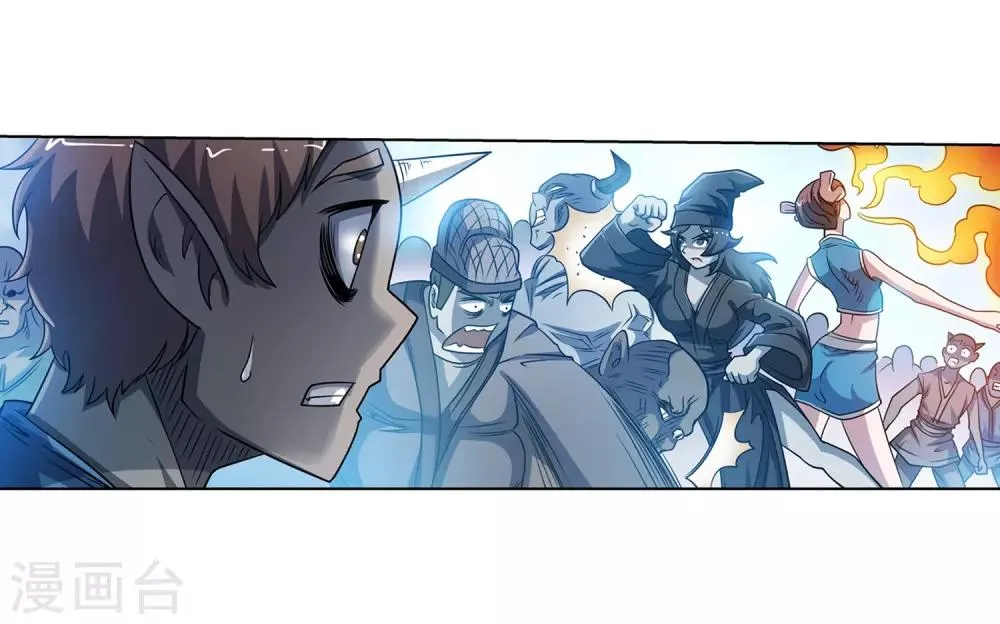第181话 第29页