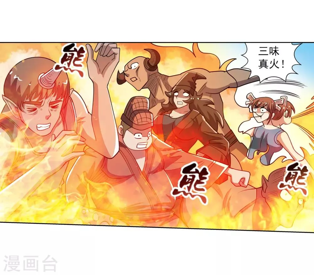 第181话 第30页
