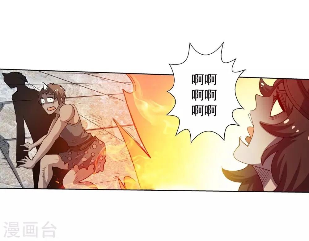 第181话 第31页
