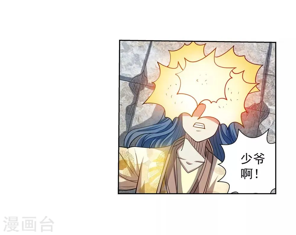 第181话 第33页