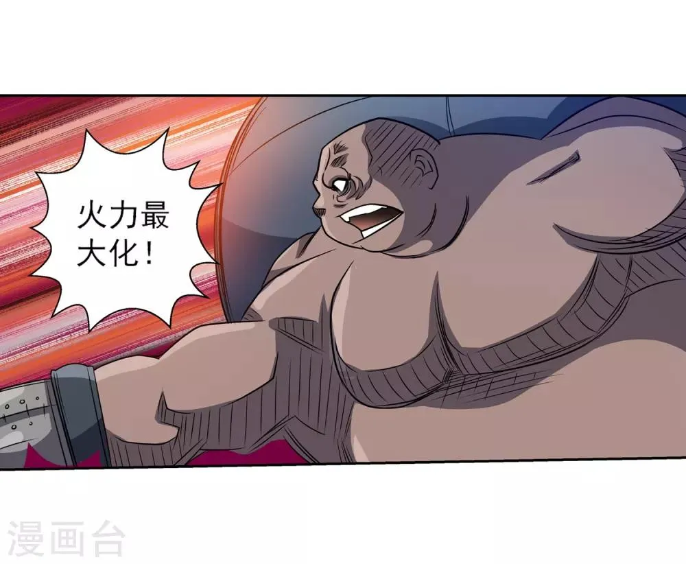 第183话 第37页