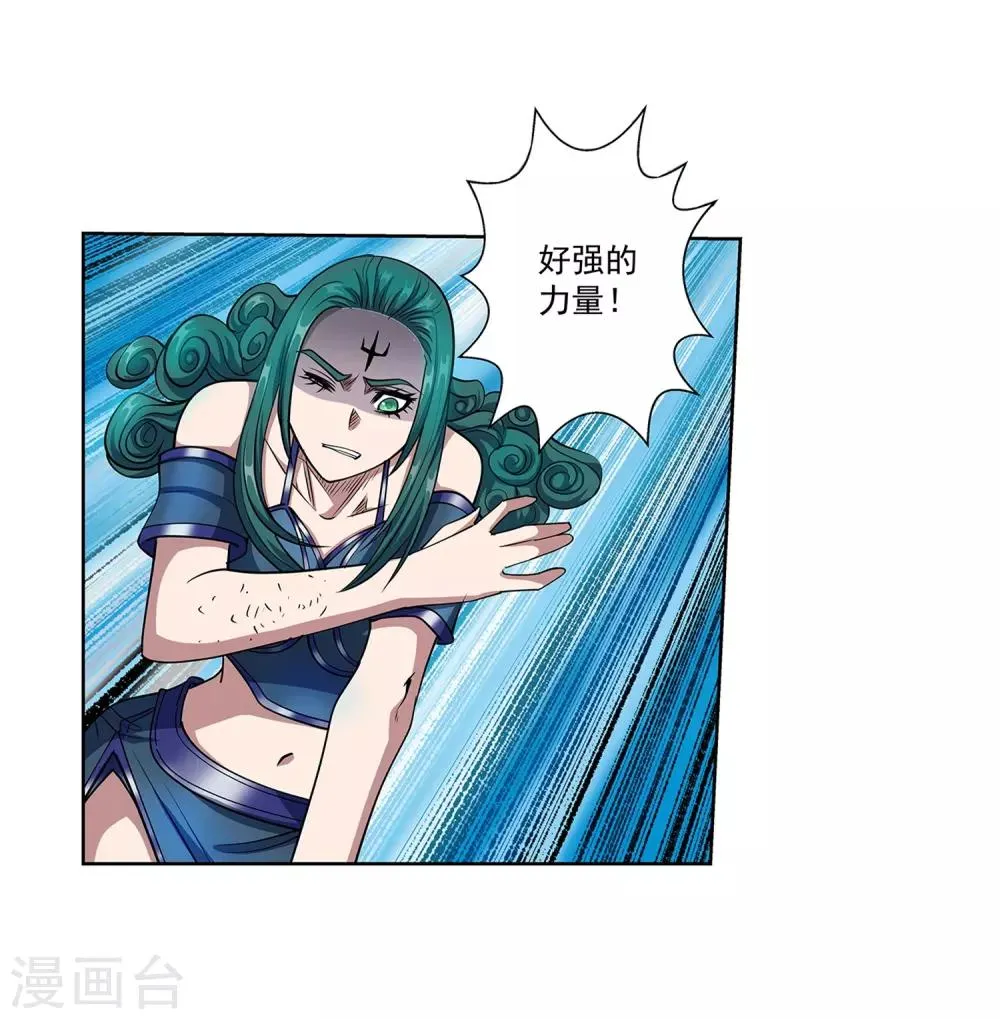 第186话 第5页