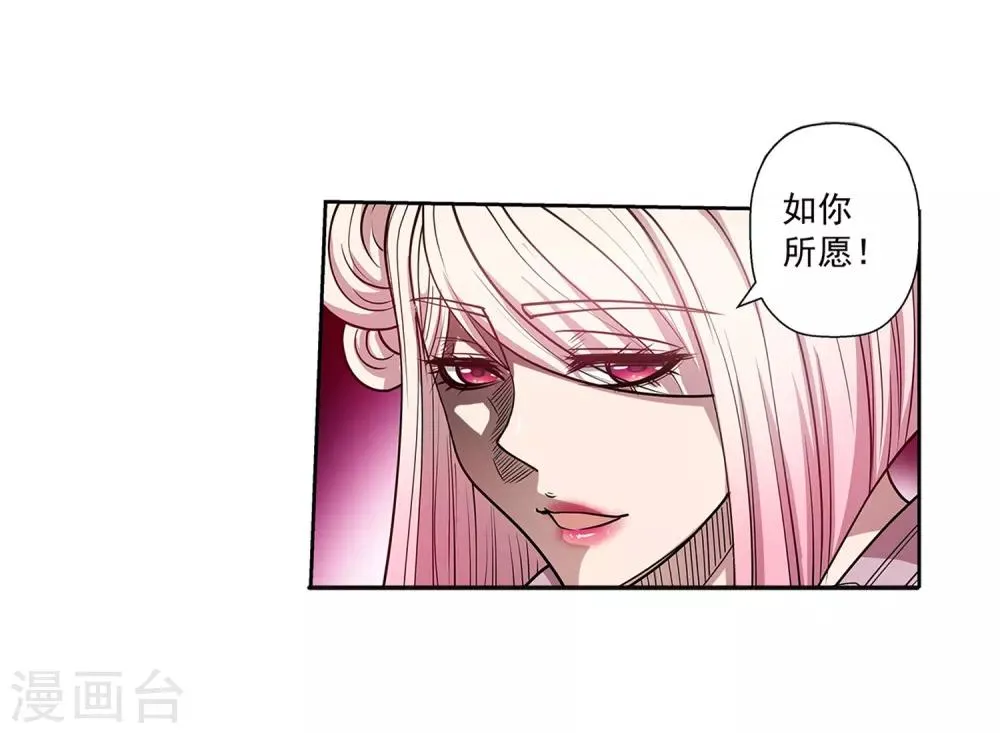 第186话 第9页
