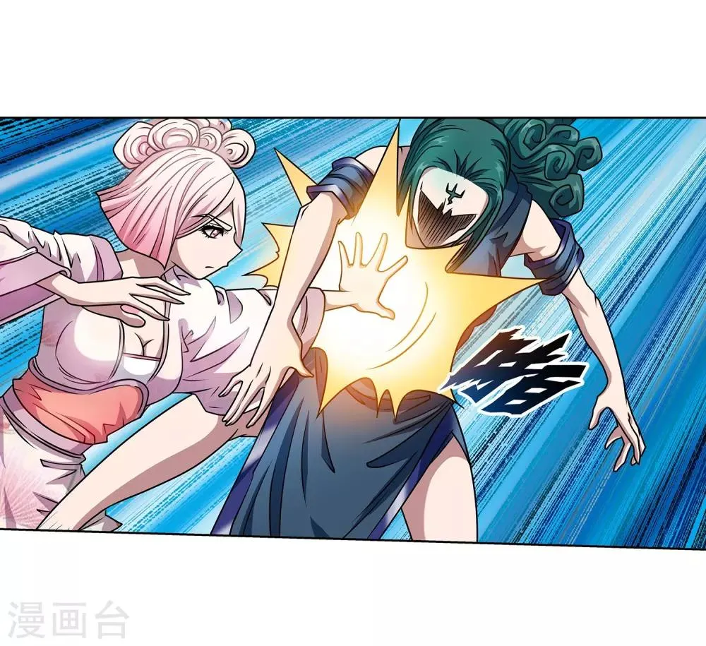 第186话 第12页
