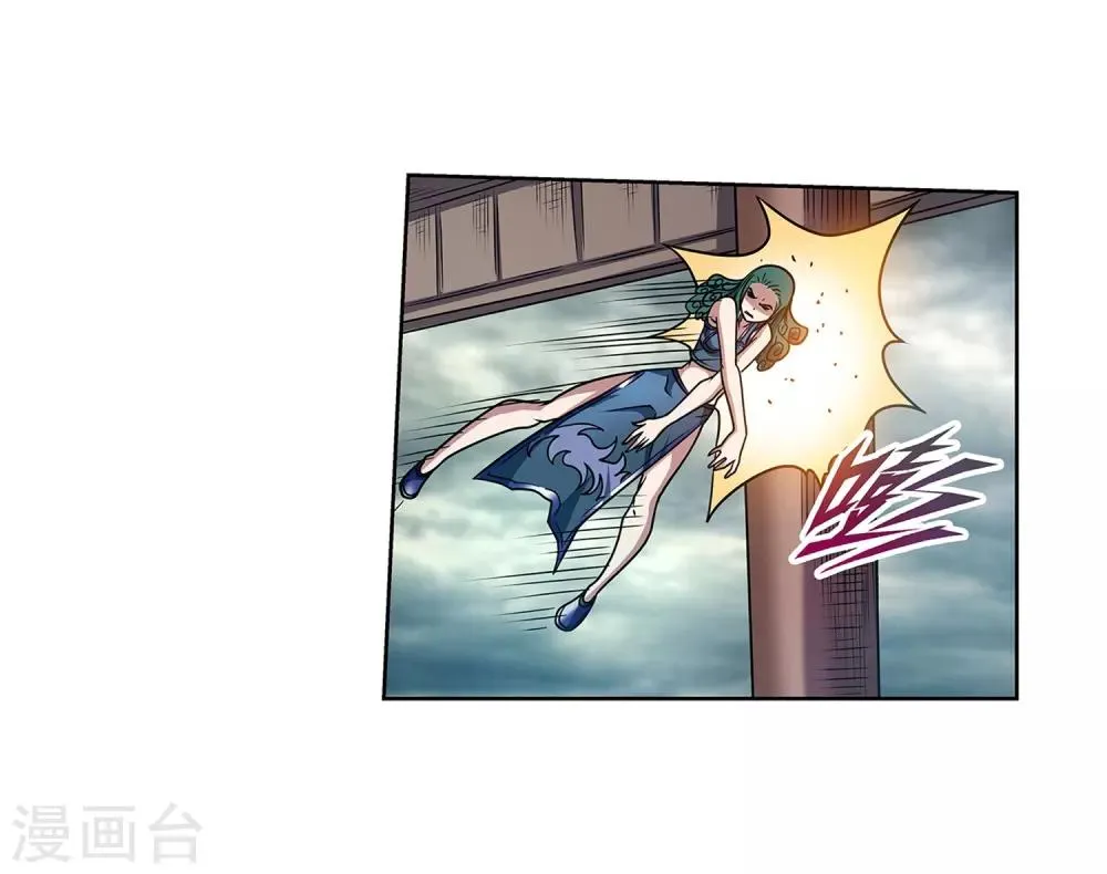 第186话 第14页